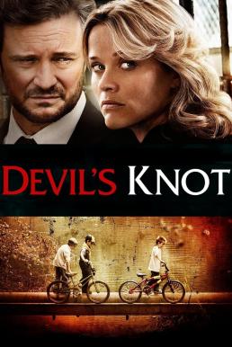 โปสเตอร์หนัง Devil's Knot คดีปริศนา ปมซ่อนปม (2013)