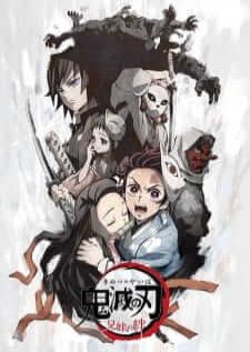 slide-Kimetsu no Yaiba [BD] ดาบพิฆาตอสูร