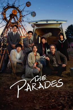 โปสเตอร์หนัง The Parades เดอะ พาเหรด (2024) NETFLIX