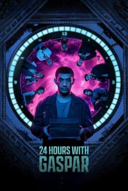 โปสเตอร์หนัง 24 Hours with Gaspar (24 Jam Bersama Gaspar) (2023) NETFLIX