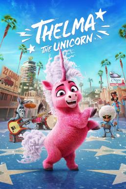 โปสเตอร์หนัง Thelma the Unicorn ยูนิคอร์นน้อยเทลม่า (2024) NETFLIX