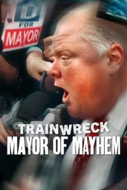 โปสเตอร์หนัง Trainwreck: Mayor of Mayhem อภิมหาวายป่วง: นายกเทศมนตรีแห่งความโกลาหล (2025) NETFLIX