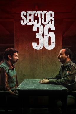 โปสเตอร์หนัง Sector 36 เซกเตอร์ 36 (2024) NETFLIX