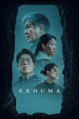 โปสเตอร์หนัง Exhuma (Pamyo) ขุดมันขึ้นมาจากหลุม (2024)
