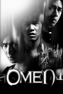 โปสเตอร์หนัง สังหรณ์ Omen (2003)