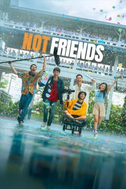 โปสเตอร์หนัง เพื่อน (ไม่) สนิท Not Friends (2023)