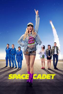 โปสเตอร์หนัง Space Cadet สาวแสบซ่า ท้าอวกาศ (2024)