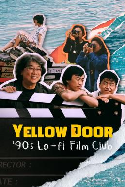 โปสเตอร์หนัง Yellow Door: '90s Lo-fi Film Club (2023) NETFLIX