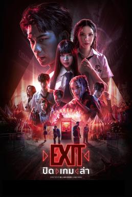 โปสเตอร์หนัง ปิด เกม ล่า EXIT (2024)