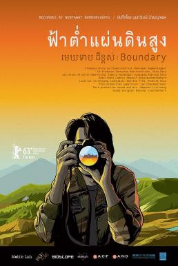 โปสเตอร์หนัง ฟ้าต่ำ แผ่นดินสูง Boundary (2013)