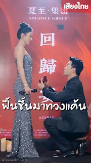 โปสเตอร์หนัง ฟื้นขึ้นมาทวงแค้น เสียงไทย จบเรื่อง