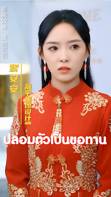 โปสเตอร์หนัง ปลอมตัวเป็นขอทาน เสียงไทย จบเรื่อง