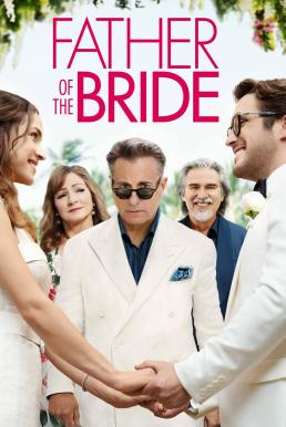 โปสเตอร์หนัง Father of the Bride (2022)
