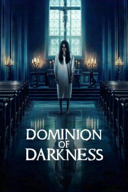 โปสเตอร์หนัง Dominion of Darkness กัวซา ผีสาปนรกส่ง (2024)