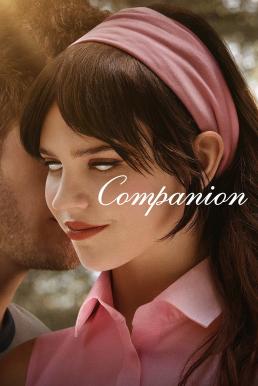 โปสเตอร์หนัง Companion คอมแพเนียน (2025)