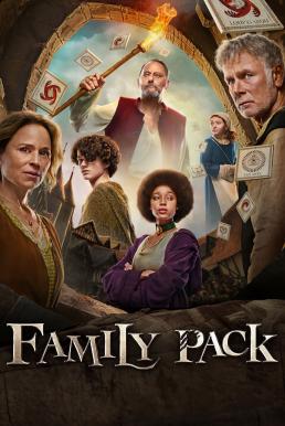 โปสเตอร์หนัง Family Pack เกมมนุษย์หมาป่า (2024) NETFLIX