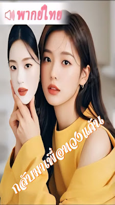 โปสเตอร์หนัง กลับมาเพื่อทวงแค้น จบเรื่อง เสียงไทย