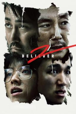 โปสเตอร์หนัง Believer 2 (Dokjeon 2) (2023) NETFLIX