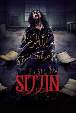 โปสเตอร์หนัง Sijjin (2023) บรรยายไทยแปล