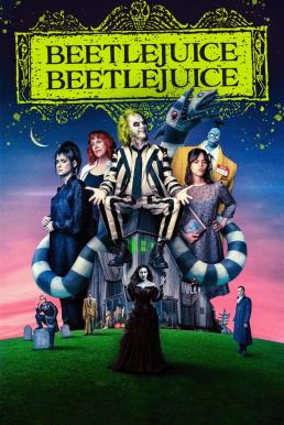โปสเตอร์หนัง Beetlejuice Beetlejuice บีเทิลจู๊ดส์ บีเทิลจู๊ดส์ ผีขี้จุ้ย 2 (2024)