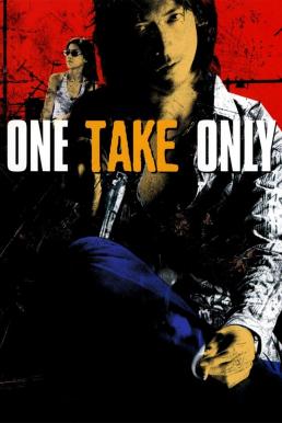 โปสเตอร์หนัง ส้ม แบงค์ มือใหม่หัดขาย One Take Only (2001)