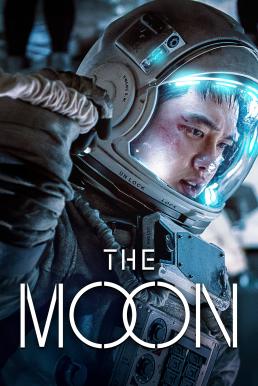 โปสเตอร์หนัง The Moon ปฏิบัติการพิชิตจันทร์ (2023)