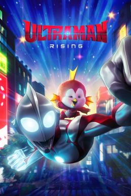 โปสเตอร์หนัง Ultraman: Rising อุลตร้าแมน: ผงาด (2024) NETFLIX