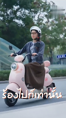 โปสเตอร์หนัง ร้องไปก็เท่านั้น จบเรื่อง เสียงไทย