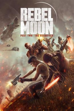 โปสเตอร์หนัง Rebel Moon - Part Two: The Scargiver เรเบลมูน ภาค 2: นักรบผู้ตีตรา (2024) NETFLIX