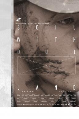 โปสเตอร์หนัง ดินไร้แดน Soil Without Land (2019)