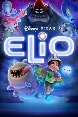 โปสเตอร์หนัง Elio เอลิโอ (2025)