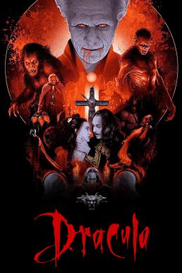 โปสเตอร์หนัง Bram Stoker's Dracula แดร็กคูลา (1992)