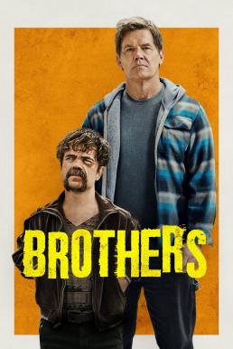 โปสเตอร์หนัง Brothers บราเธอร์ส: ปล้นครั้งนี้เพื่อพี่ที่รัก (2024)