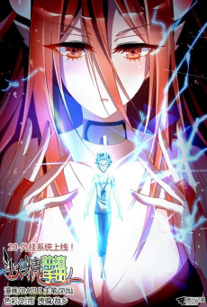 slide-Demon Spirit Seed Manual ตอนที่ 1-14 ซับไทย