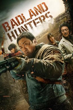 โปสเตอร์หนัง Badland Hunters นักล่ากลางนรก (2024) NETFLIX