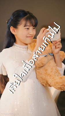 โปสเตอร์หนัง เสียใจเมื่อสายเกินไป จบเรื่อง เสียงไทย