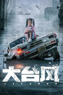 โปสเตอร์หนัง Typhoon โคตรไต้ฝุ่น (2022)