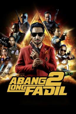 โปสเตอร์หนัง Abang Long Fadil 2 (Big Brother Fadil 2) คนใหญ่ใจนักเลง 2 (2017) บรรยายไทย