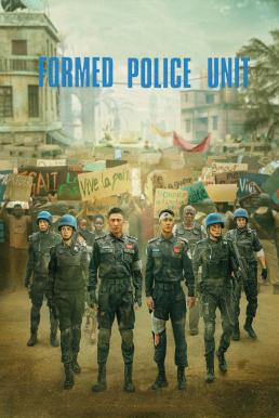 โปสเตอร์หนัง Formed Police Unit FPU หน่วยพยัคฆ์พิทักษ์ข้ามโลก (2024)