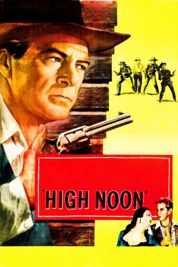 โปสเตอร์หนัง High Noon นาทีหลั่งเลือด (1952)