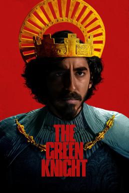 โปสเตอร์หนัง The Green Knight เดอะ กรีนไนท์ ศึกโค่นอัศวินอมตะ (2021)