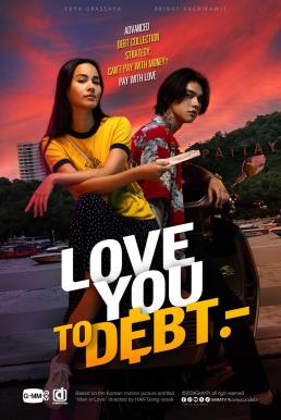 โปสเตอร์หนัง เธอฟอร์แคช Love You to Debt (2024)